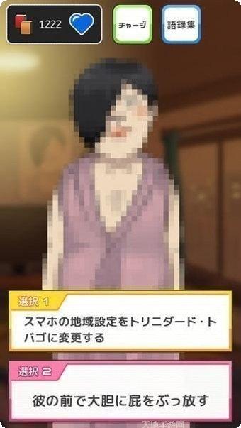 男友的秘密九游版攻略