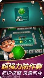 宾利棋牌安卓版