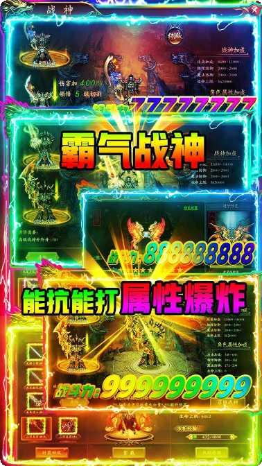 怒剑传奇单机无限版