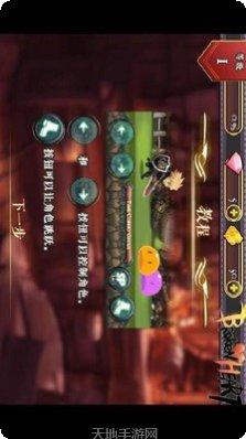 开心爱消消红包版攻略