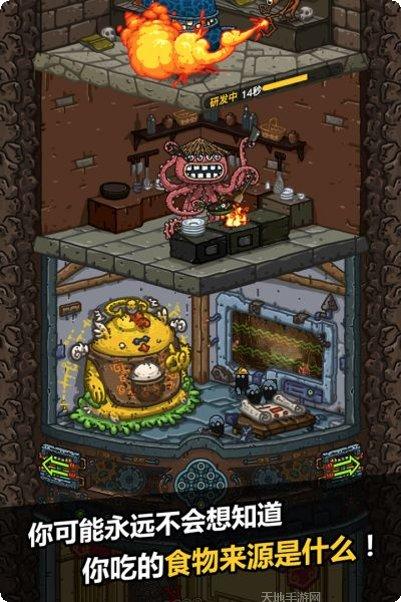 黑暗料理王食材搭配