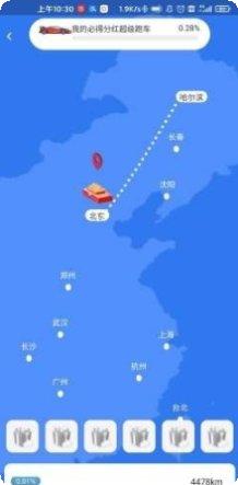 天天换装秀服装搭配