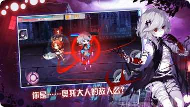 崩坏学园2芙兰角色介绍