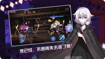 崩坏学园2芙兰技能解析