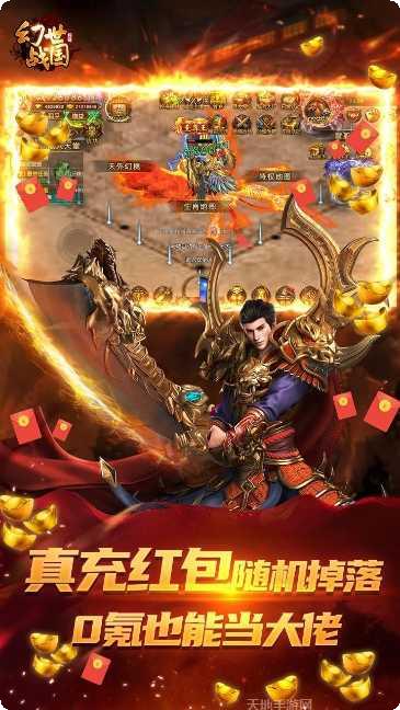 联盟契约超v版激活码