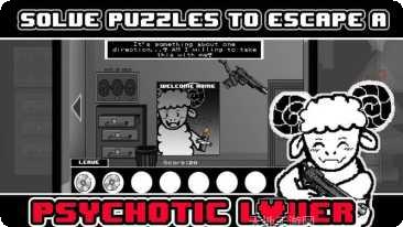 你能逃脱吗游戏下载