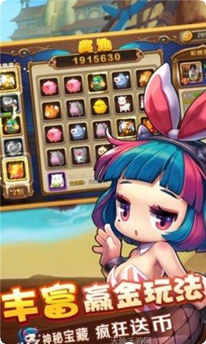 波利幻想宠物养成