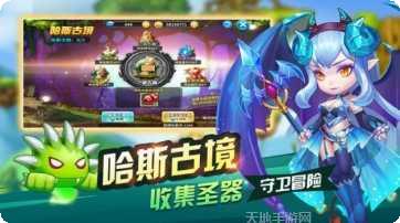 波利幻想装备获取