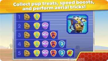 狗狗巡逻队圣诞跑酷冒险