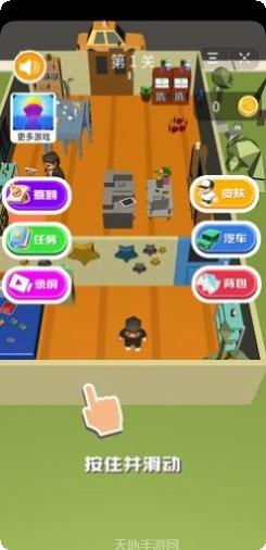 熊孩子淘汰赛下载