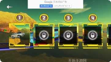 豪华轿车飞行机器人游戏下载