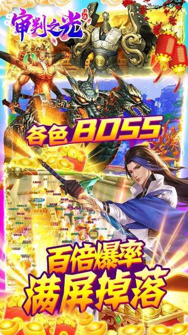 审判之光打金技巧