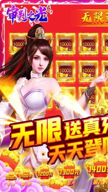 审判之光高效打金