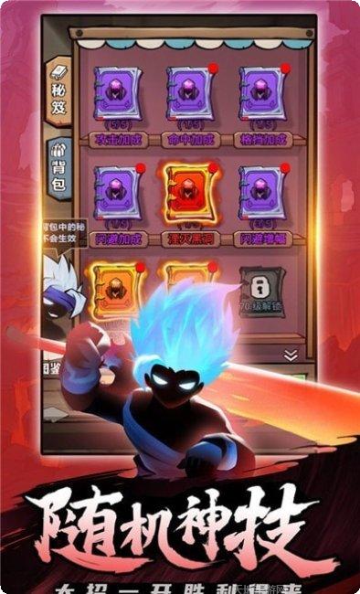 海底大猎杀进化版下载