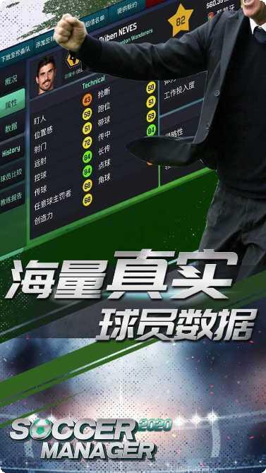 梦幻足球联盟2017更新