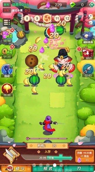 有个叫忍者的小明玩法