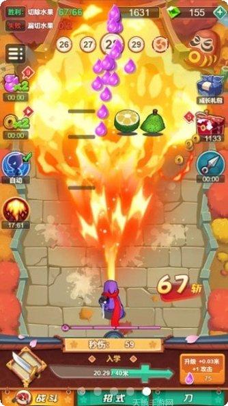 有个叫忍者的小明角色