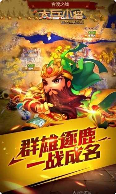 大兵小将商店版攻略