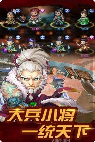 大兵小将商店版更新日志