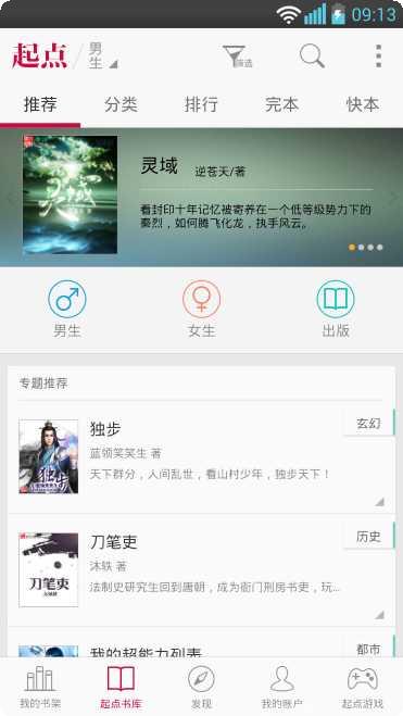 唯我独尊角色推荐