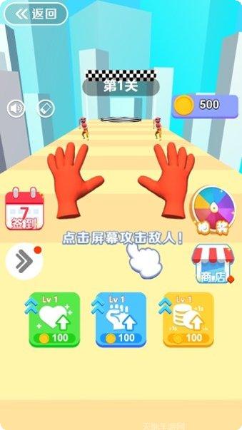 冰火之手最新版本