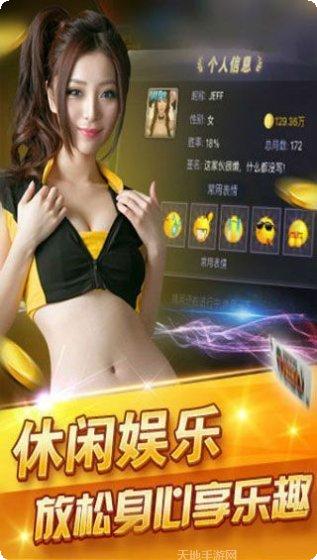 鑫元棋牌最新版本