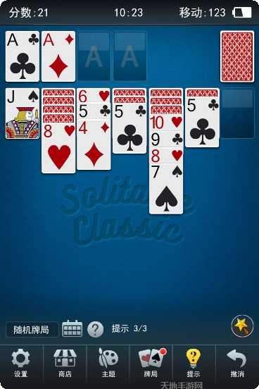 红心大战在线对战