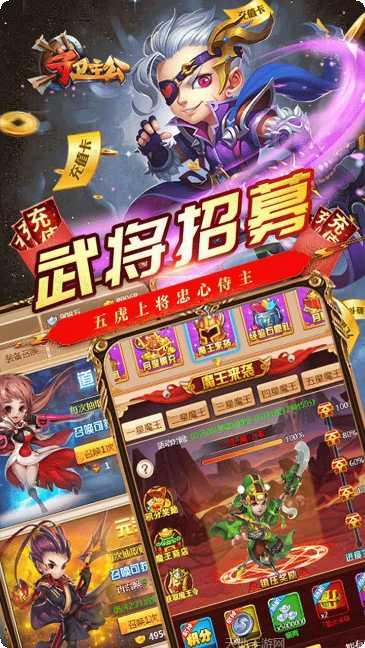 守卫主公高爆版攻略