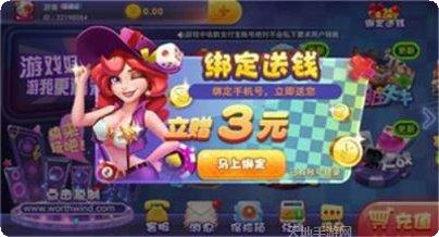 全新曲阳麻将安卓版