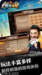 快络牛牛战斗牛玩法