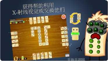 多米诺骨牌之路游戏攻略