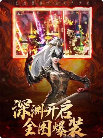 弑神传说紫府苍穹角色培养