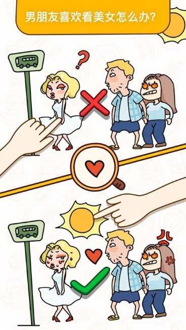 疯狂烧脑王者攻略