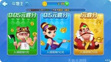 全民斗牛牛全本下载