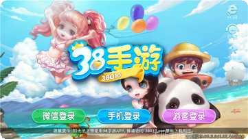 蓝月棋牌安卓版