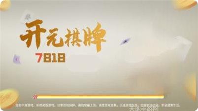 飛魚歡樂鬥牛攻略