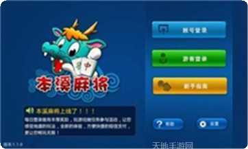 飛魚歡樂鬥牛玩法