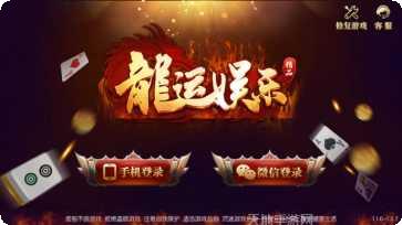 王者陕西麻将技巧分享