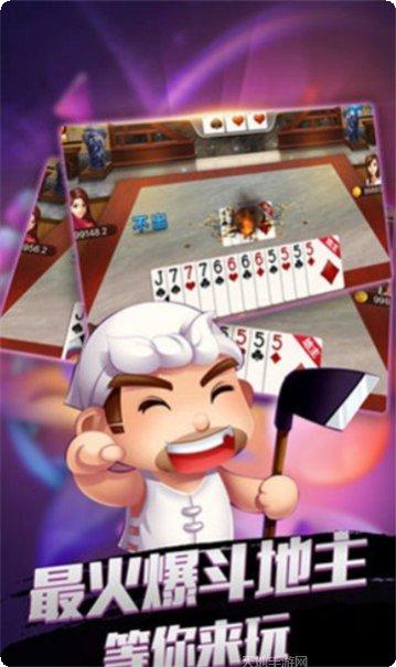 王者陕西麻将规则详解