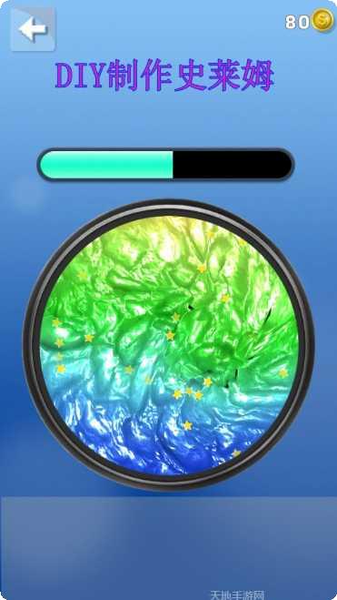 奇妙史莱姆粘液制作步骤