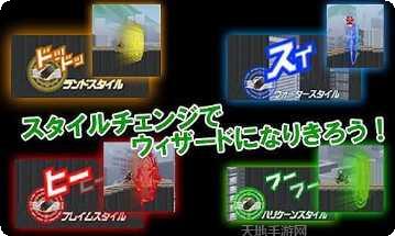 假面骑士千骑下载方法