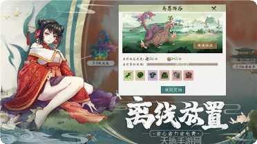 山海斩妖诀装备获取