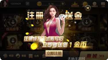 三宝南陵麻将技巧