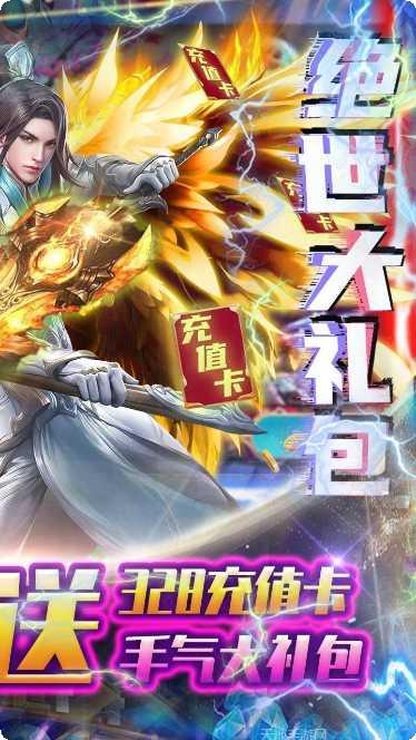 箭神之怒山海捕兽录下载