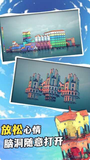 这个楼该这么盖建筑策略