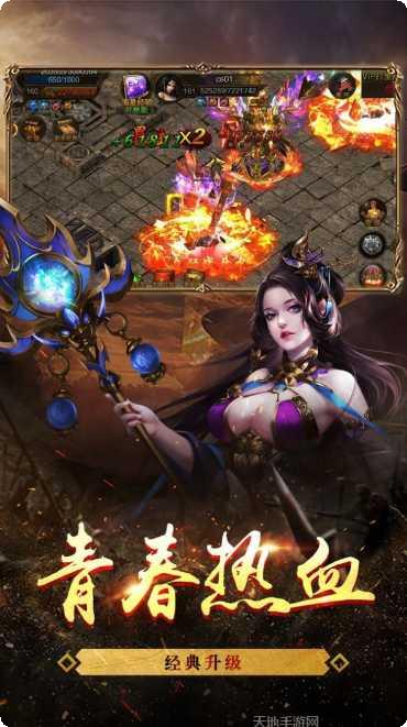 帝霸天下无限元宝版礼包