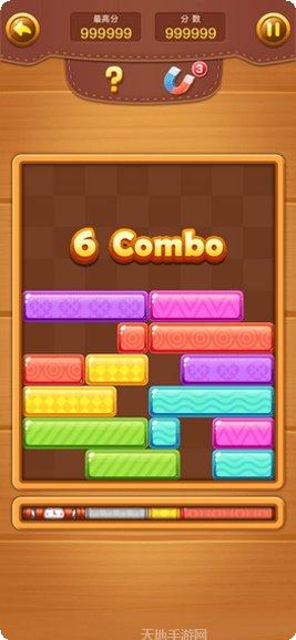 欢乐方块消赚钱版ios