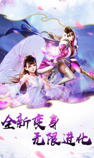 大天劫商城版手游攻略