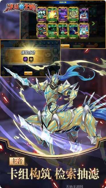 决斗之城战天下角色推荐