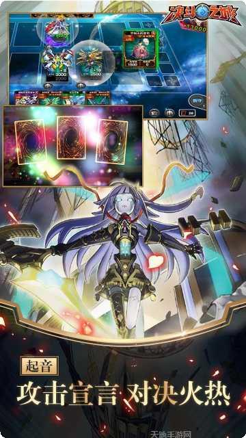 决斗之城战天下下载地址